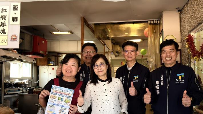 臺北市大安區環境清潔週6