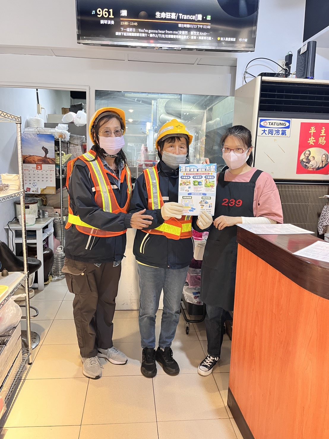 全市孳生源清除日-鼠類防治宣導