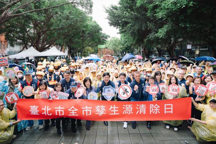 全市孳生源清除日-士林區活動大合照