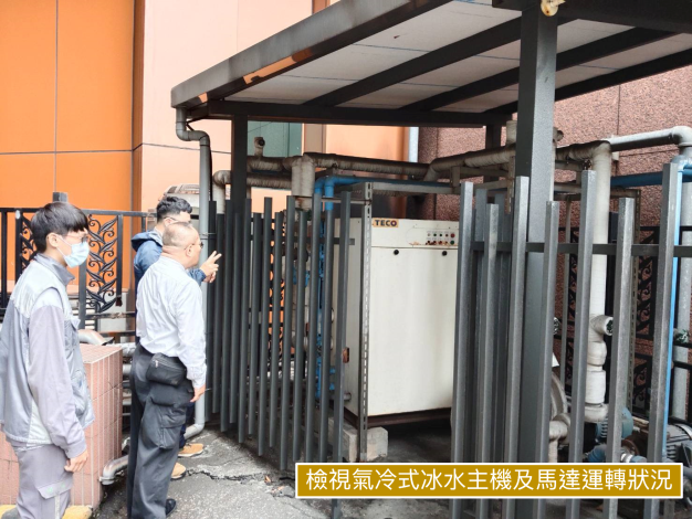 臺北市節能輔導團-2