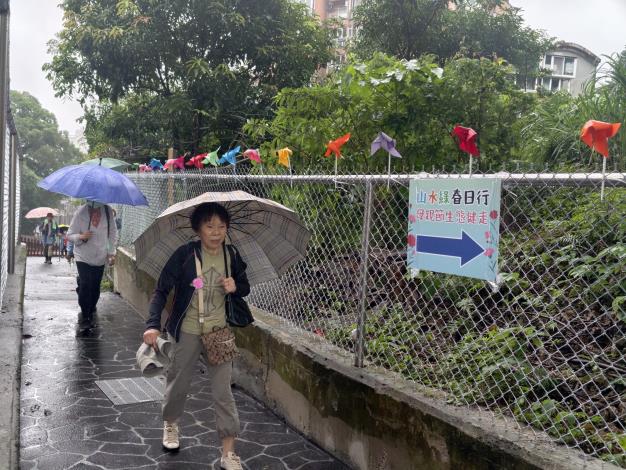 山水綠春日行健走活動