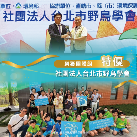 國家環境教育獎圖卡_V2_下右