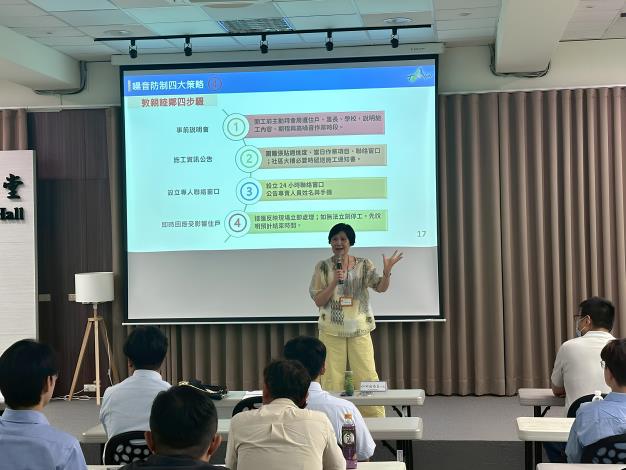 環保局分享工地污染防制經驗