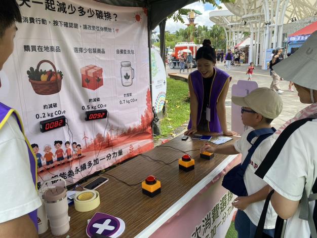 臺北市環保局今（30）日於臺北市立兒童新樂園舉辦「淨零新生活親子嘉年華」6_0