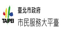 臺北市民e點通