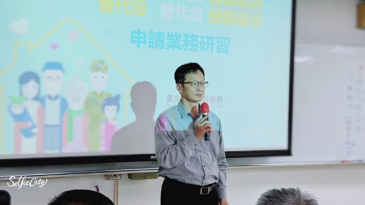 黃股長講授各類申請案件