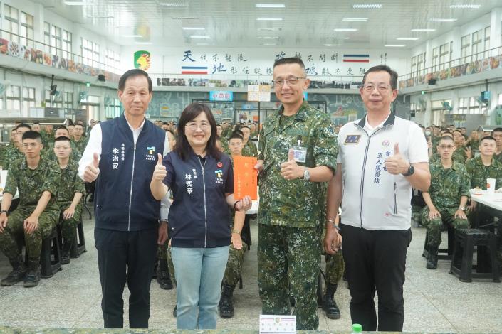 4.林奕華副市長代表蔣市長感謝新訓單位對市籍役男的關懷和照顧_0