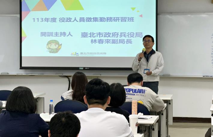 臺北市政府林春來副局長主持開訓_0
