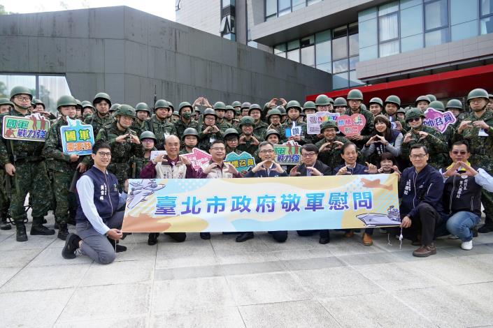 4.臺北市政府慰問團隊與市籍召員合影_0