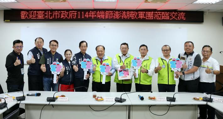 5.臺北市政府與澎湖縣政府進行市政交流，並邀請澎湖鄉親至臺北觀賞5月17號開幕的「2025雙北世界壯年運動會」賽事。