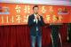 3.戴錫欽表示臺北市各界將給予國軍最大的支持，做國軍最堅強的後盾。_0