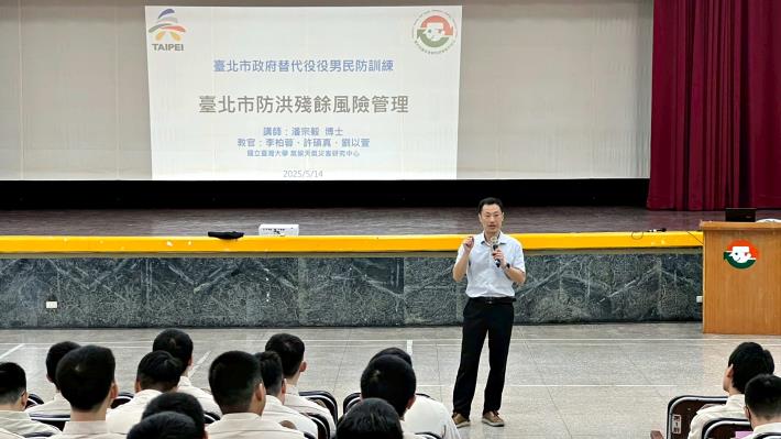 潘博士講授課程_0