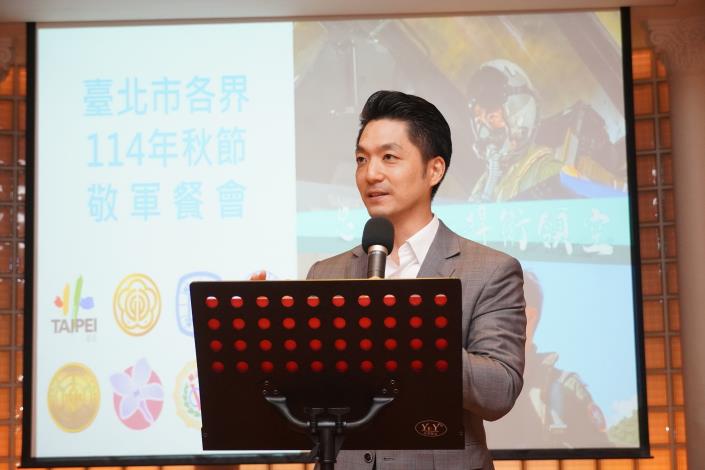 1.臺北市長蔣萬安昨（1）日偕同臺北市議會議長戴錫欽及北市工商各界共同舉辦「114年秋_0.JPG
