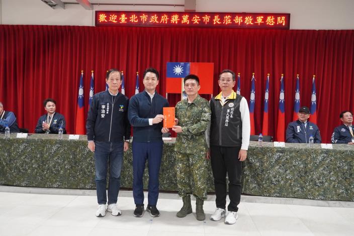 2.蔣萬安市長致贈陸軍步兵第153旅春節慰勞金，感謝部隊對市籍役男的用心照顧與指導。_0.JPG
