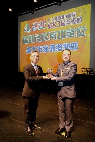 副市長頒發協助役政有功單位獎.JPG