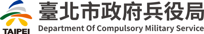 兵役局Logo-1