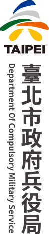 兵役局Logo-3