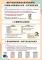 衛生福利部身心障礙者權利公約（CRPD）宣導摺頁_頁面_2