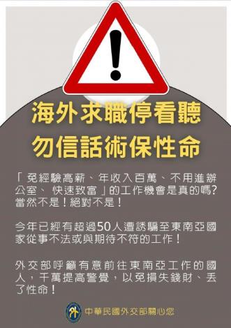 宣導文宣1