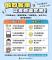 【圖文】-假的客服比真的還會演-