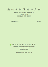 Price Statistics Monthly in Taipei City, Republic of China