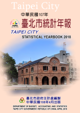 Taipei City Statistical Yearbook