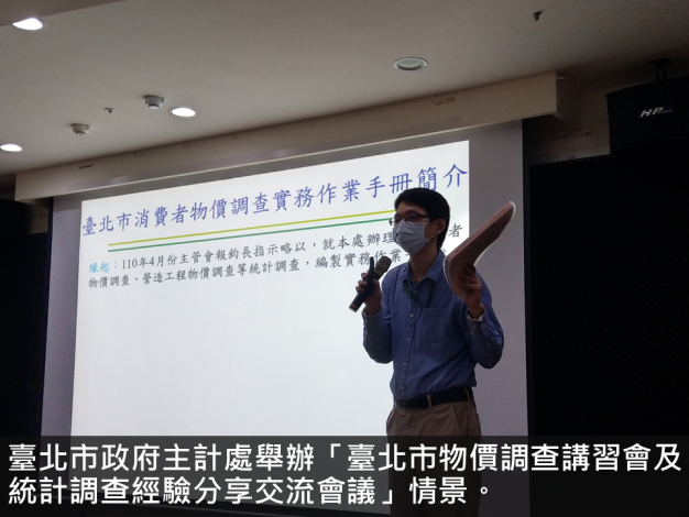 投影片9.PNG