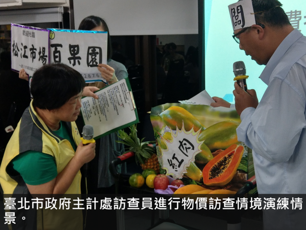投影片8.PNG
