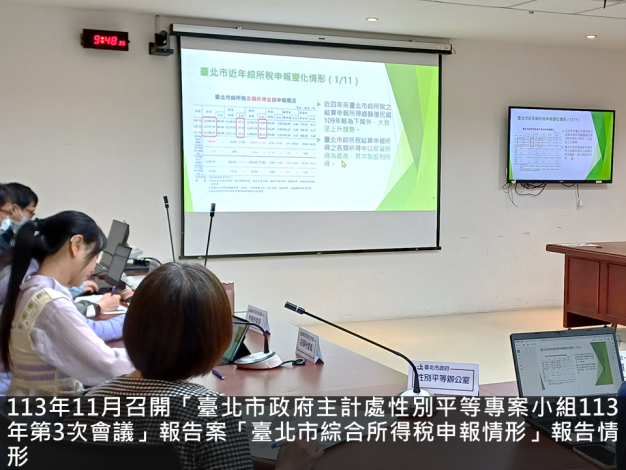 投影片2.PNG