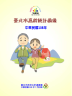 臺北市高齡統計圖像