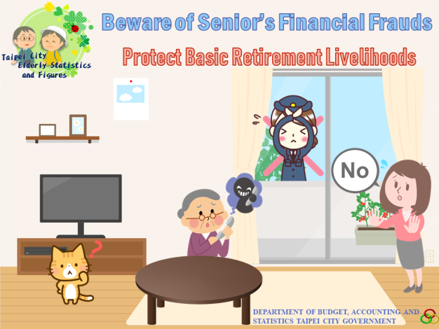 Beware of Seniors’ Financial Frauds, Protect Basic Retirement Livelihoods
