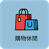 /001/Upload/369/relpic/-1/369/6d0a60c2-8e38-4f67-80c5-10aa9933fe22.png