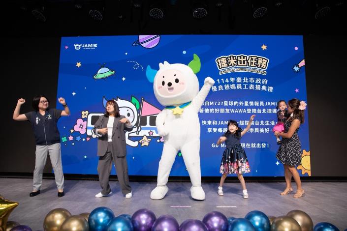 優良爸媽員工表揚典禮3