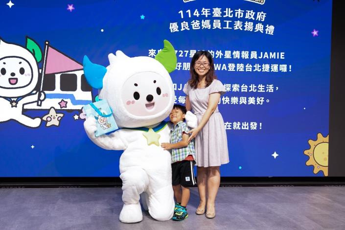 優良爸媽員工表揚典禮4