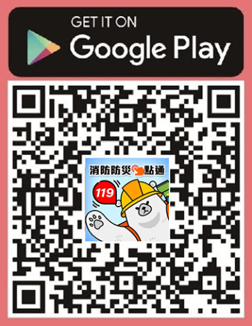 安裝二維碼-Google Play