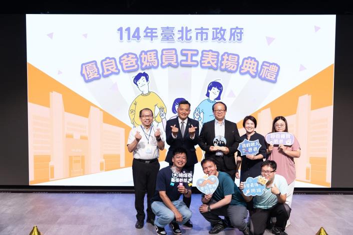 114年8月26日本府優良爸媽員工表揚典禮-俞副秘書長與優良爸媽員工當選者停管處施俊泰正工程司及其家屬合照