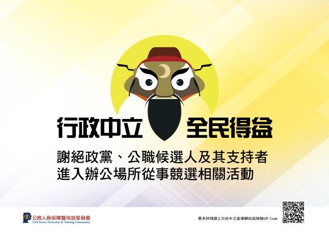 告示說明2