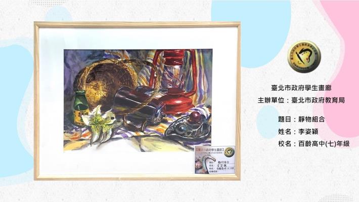 投影片7.JPG