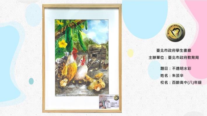 投影片4.JPG