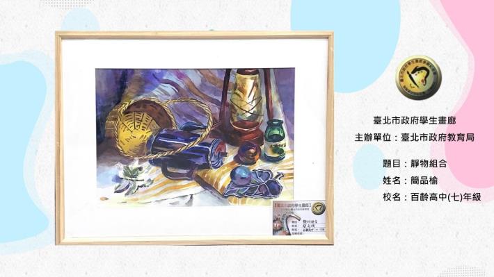 投影片5.JPG