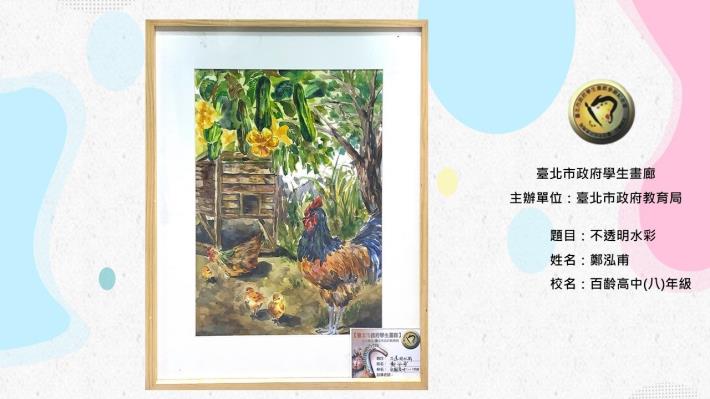 投影片2.JPG