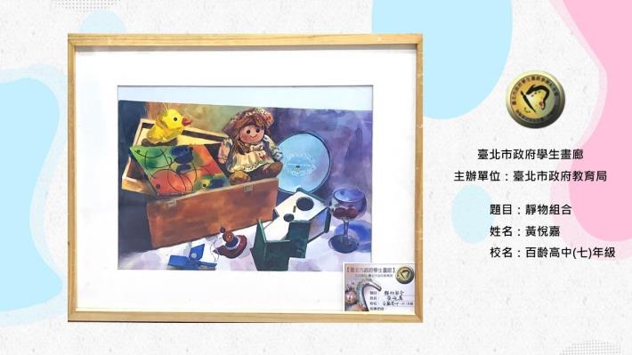 投影片9.JPG