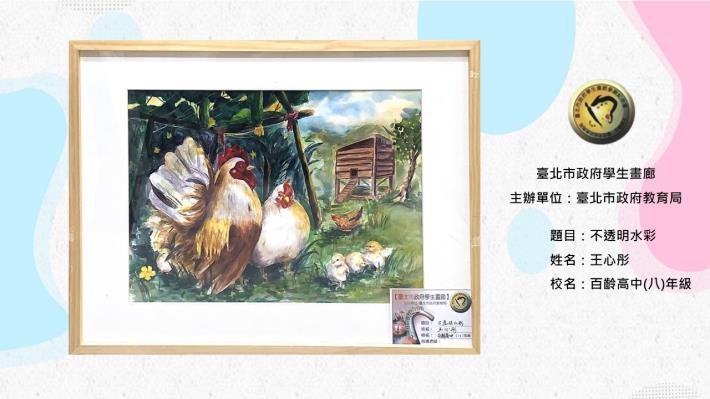 投影片10.JPG