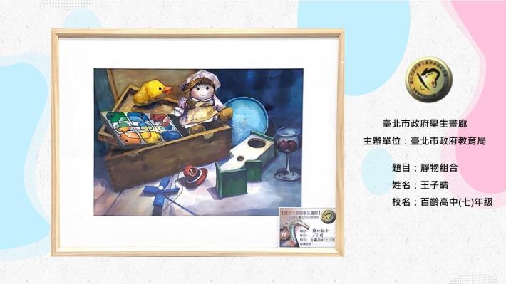 投影片6.JPG