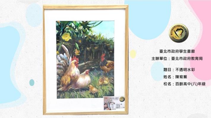 投影片3.JPG