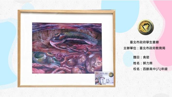 投影片8.JPG