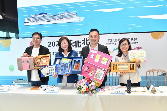 圖1-基北北桃四市副市長致贈在地特色伴手禮，傳達四市透過城市交流，實現共好共榮區域發展願景.JPG