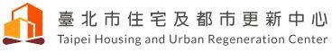 臺北市住宅及都市更新中心