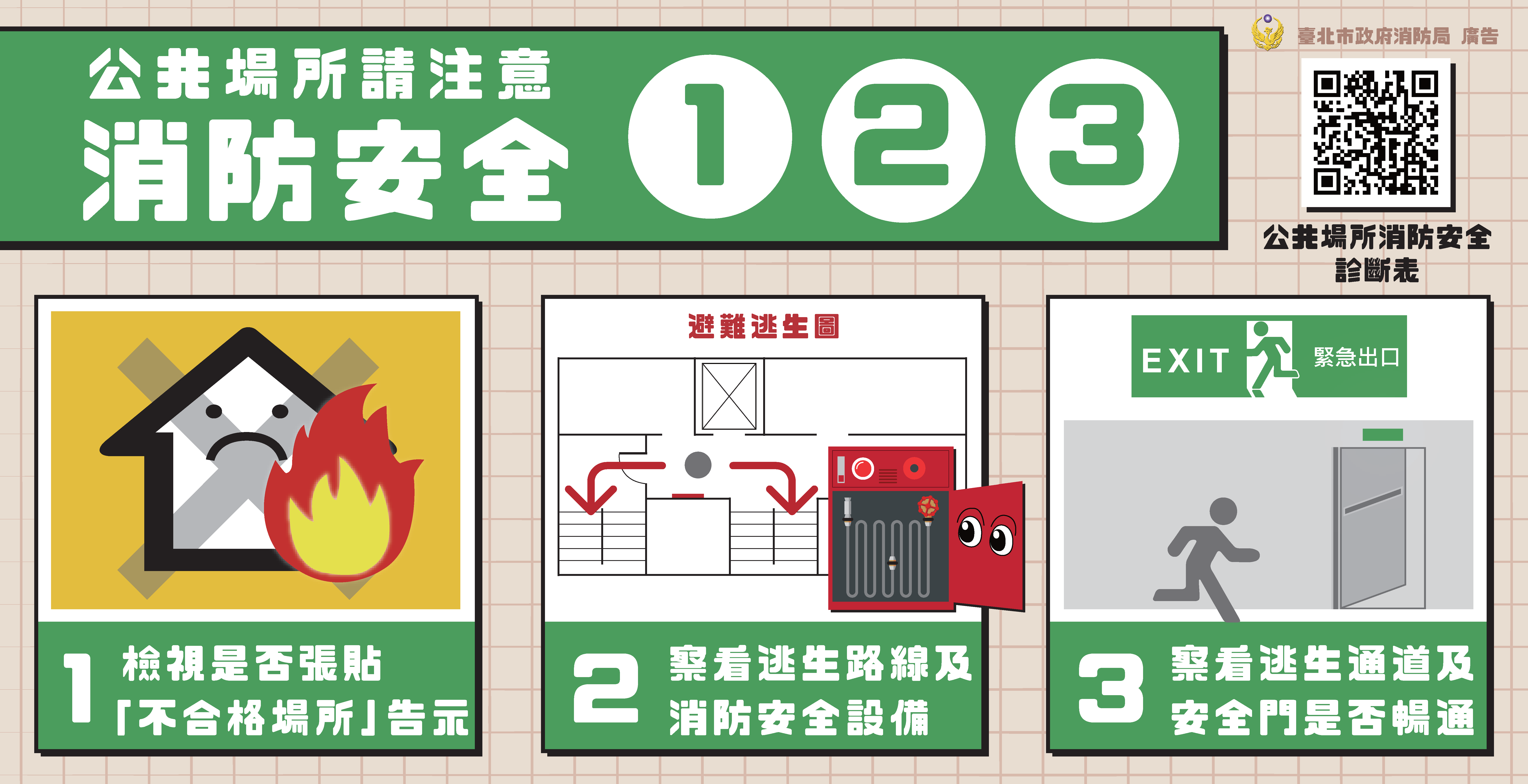 /001/Upload/373/relpic/18954/9480008/91e04e66-88bf-4faa-a133-97c93567b2f0.png