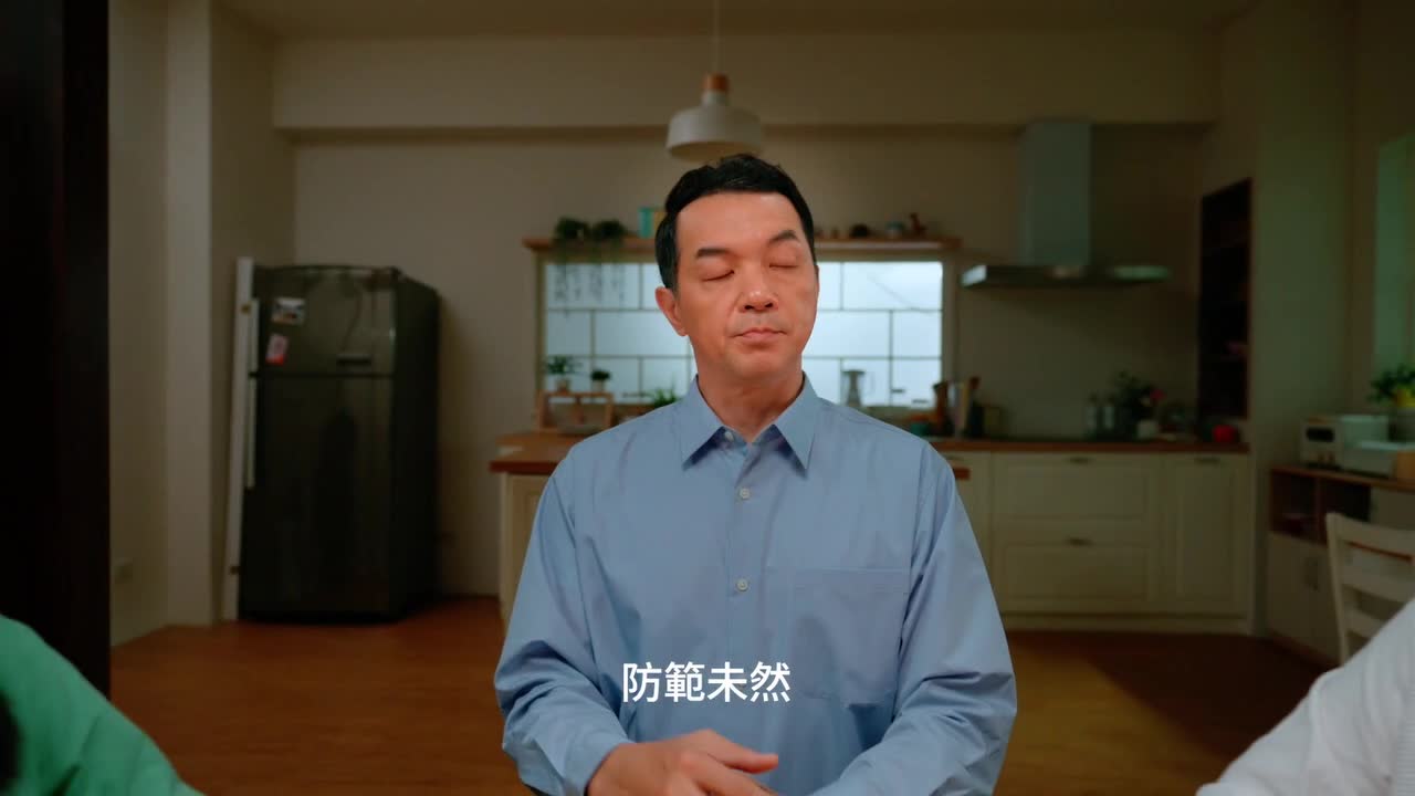 防災宣導影片：爭取三天，爭取更多時間–防災計劃篇